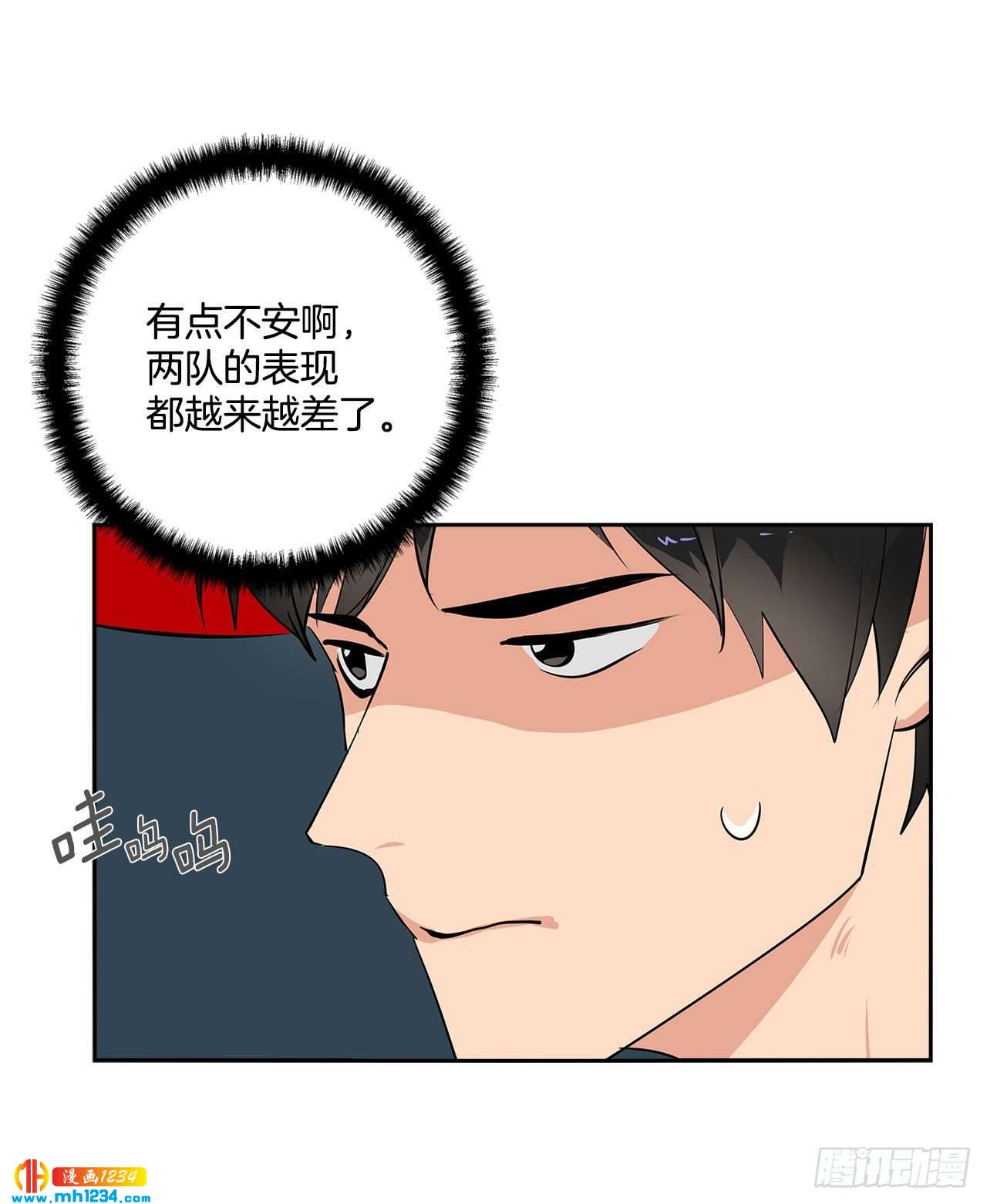 53.比赛46