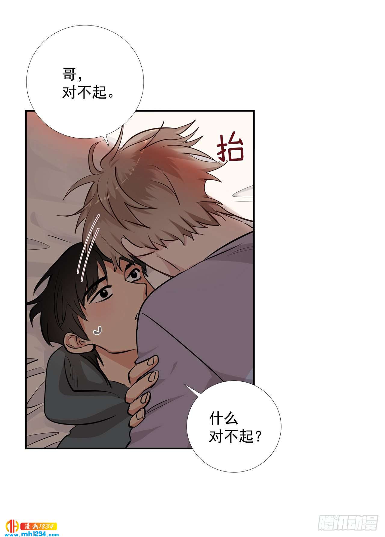 50.我要回来了4