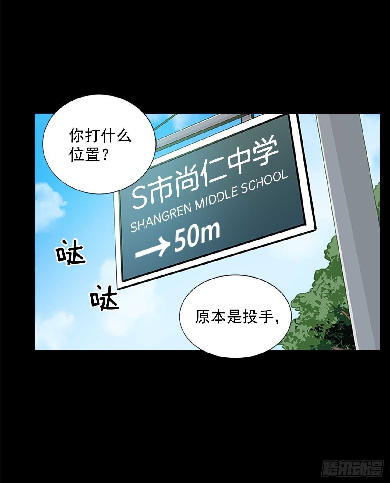 30.两人的过去12