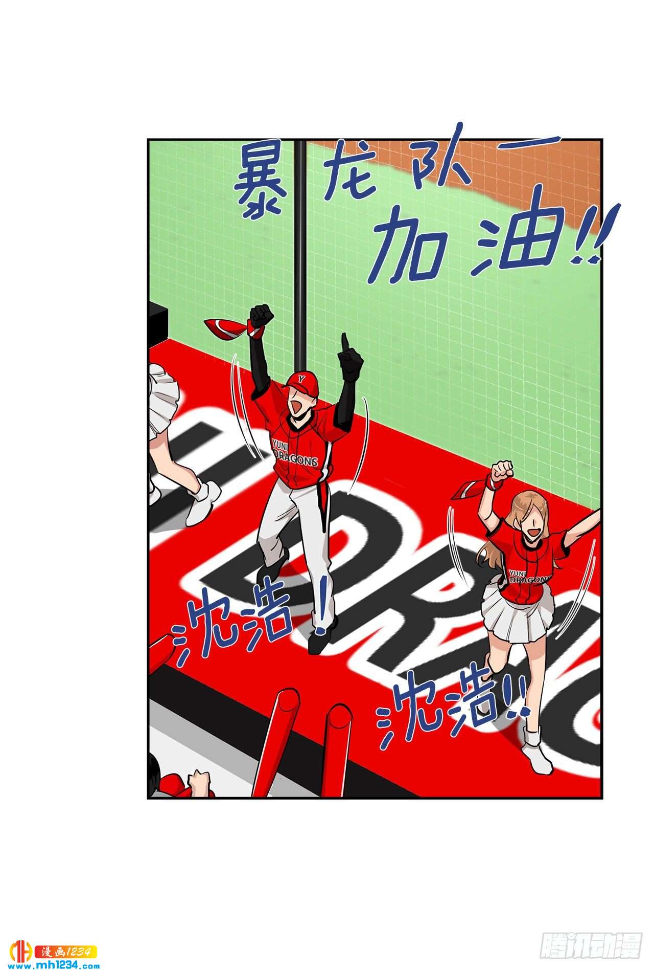 54.扭转局面20