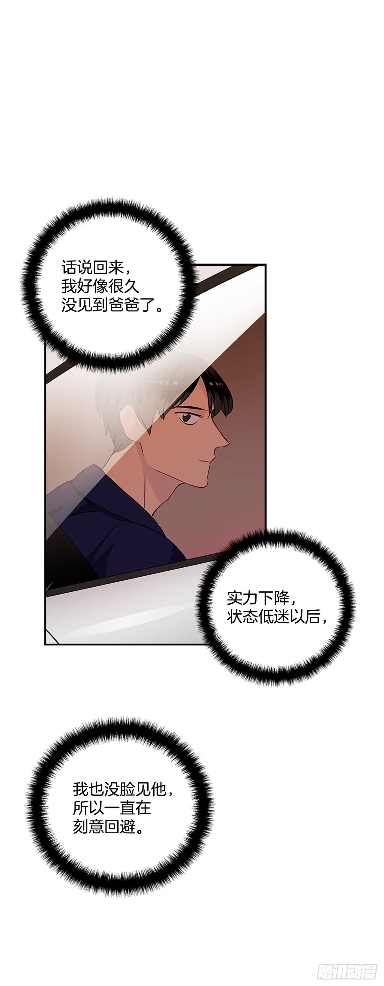 26.同居14