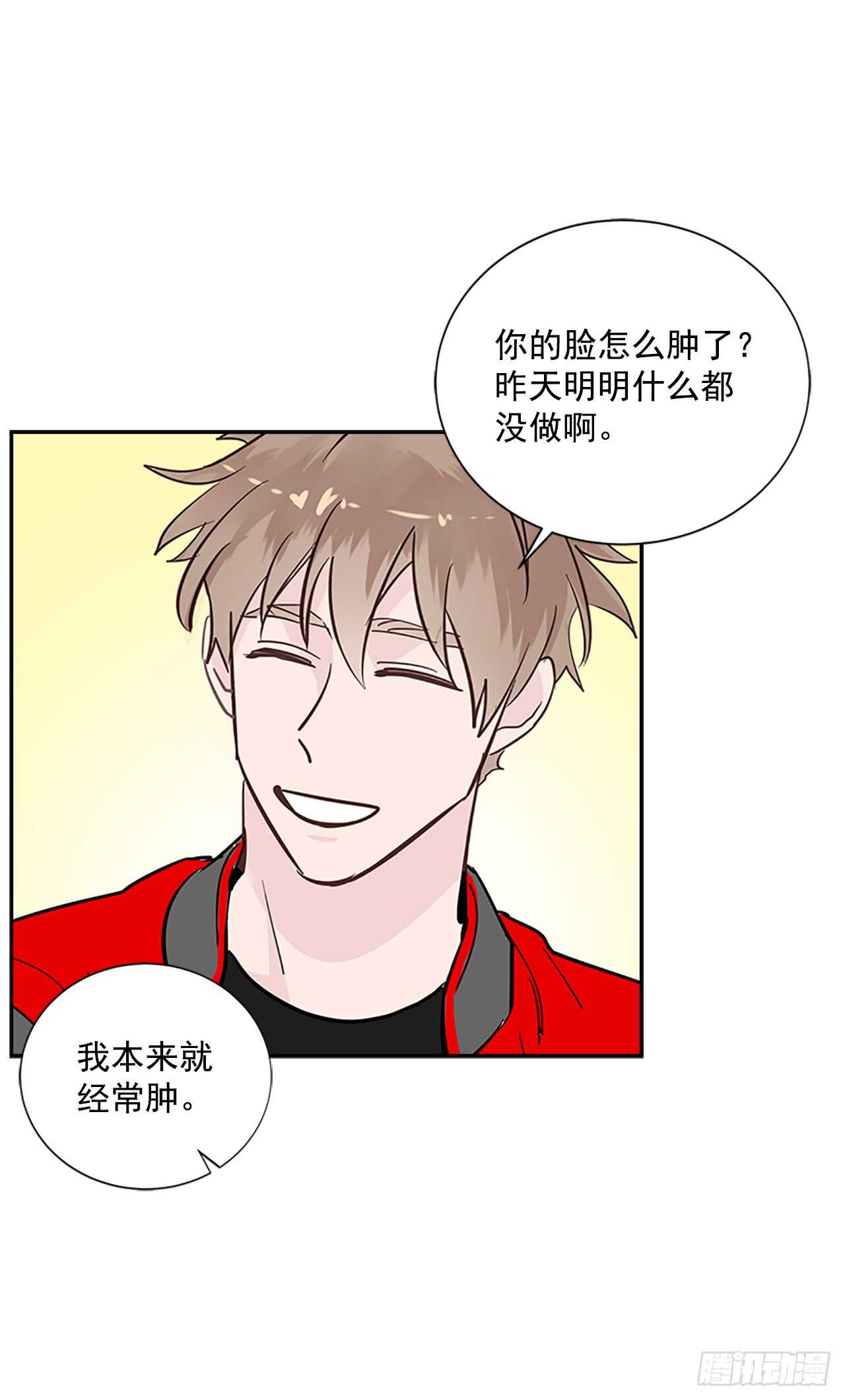 28.恋爱专家？25