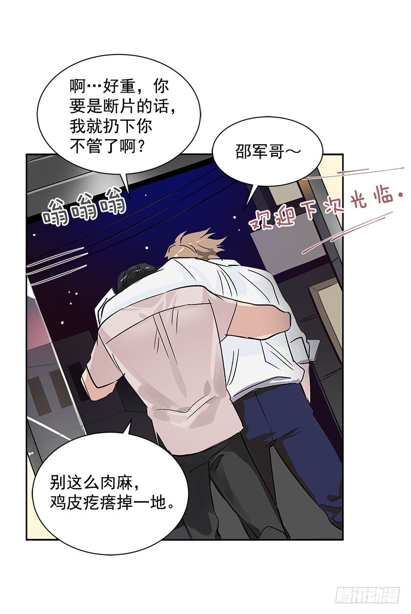 5.意外发现40