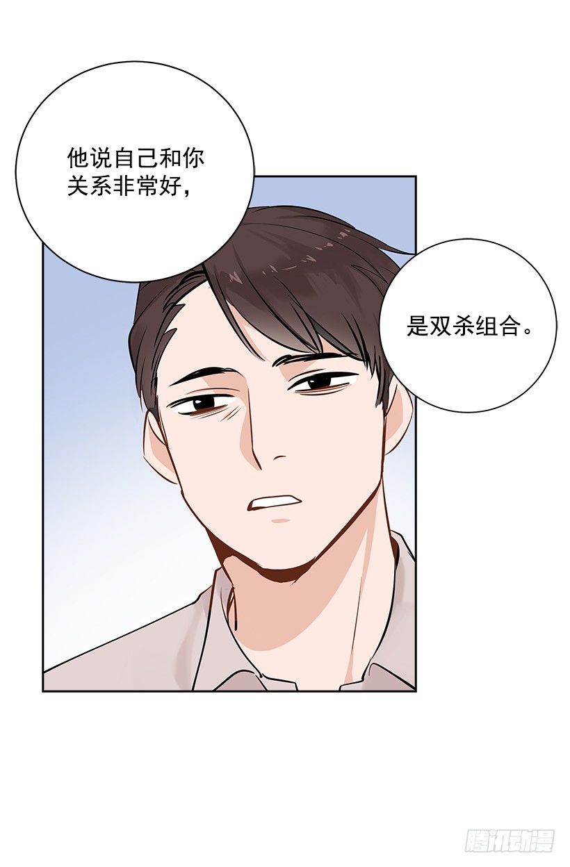12.合宿29