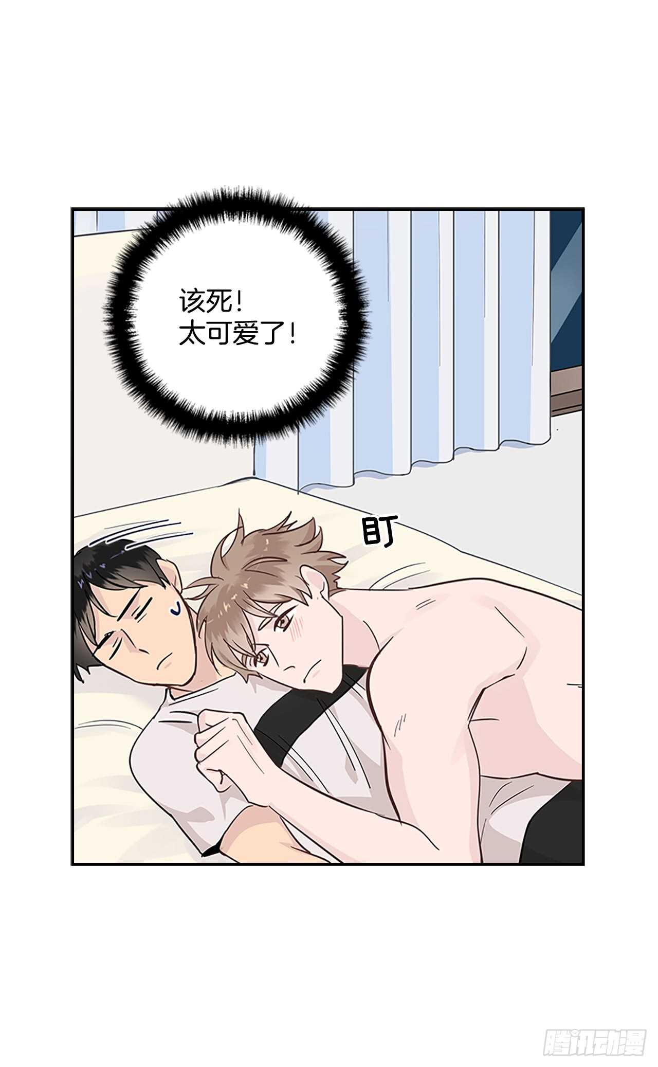 28.恋爱专家？12