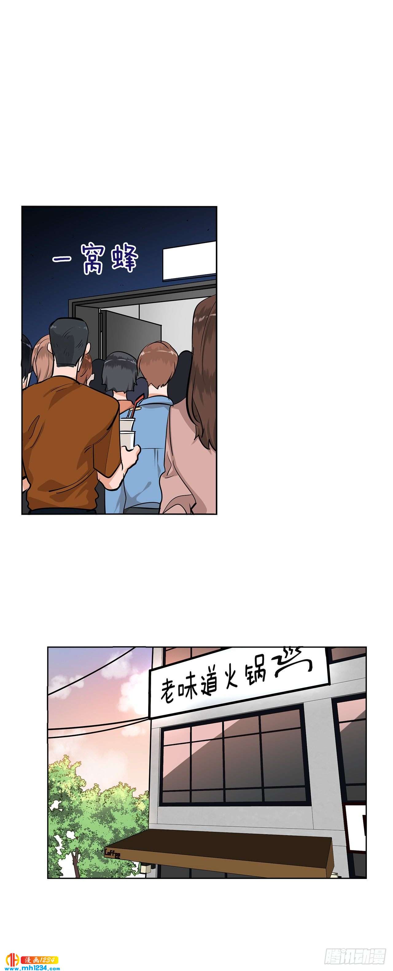 44.一日约会27