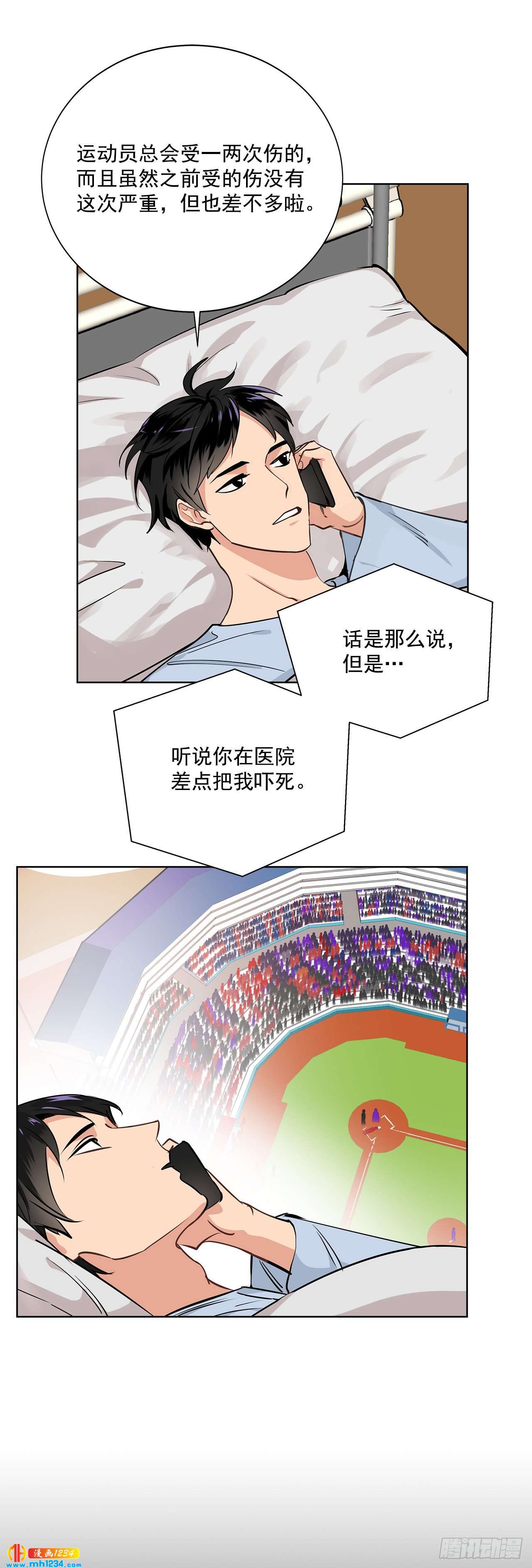 38.我有话想对你说2