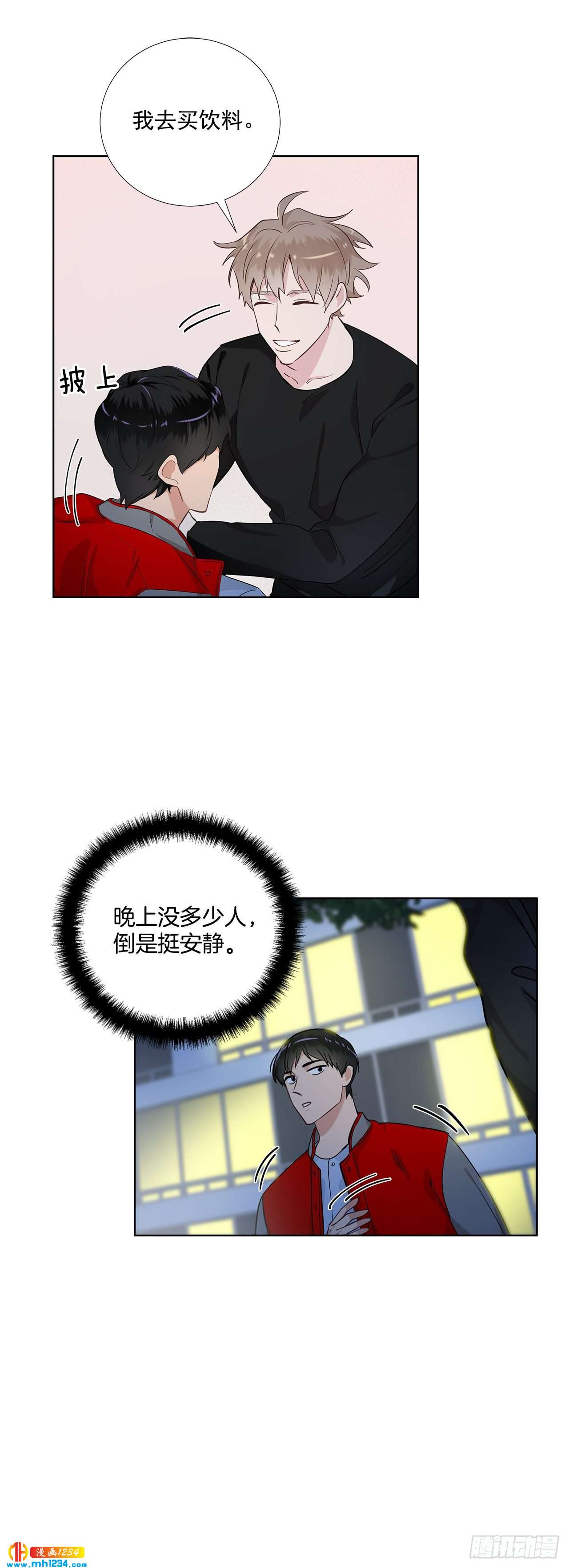 40.我要加油15