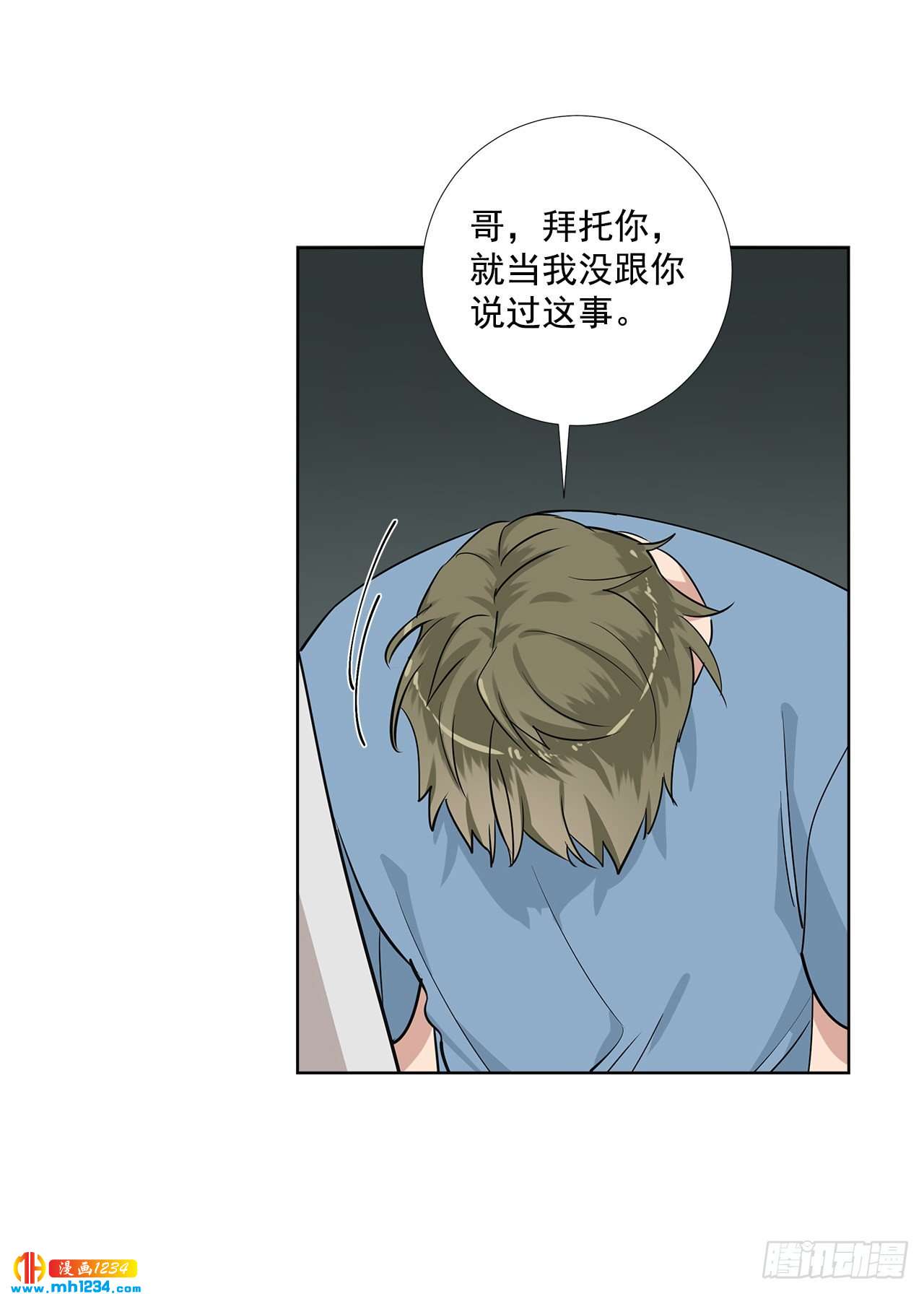 42.谈心15