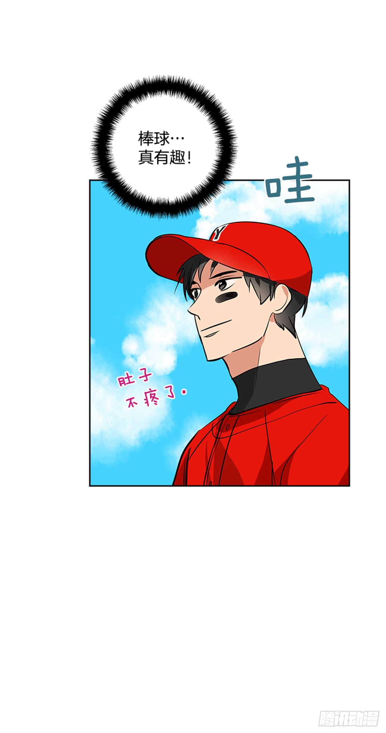 22.逆转机会60
