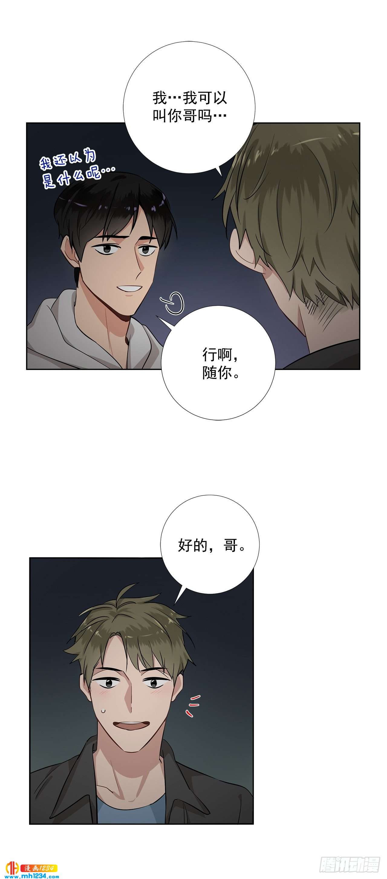 41.危机4