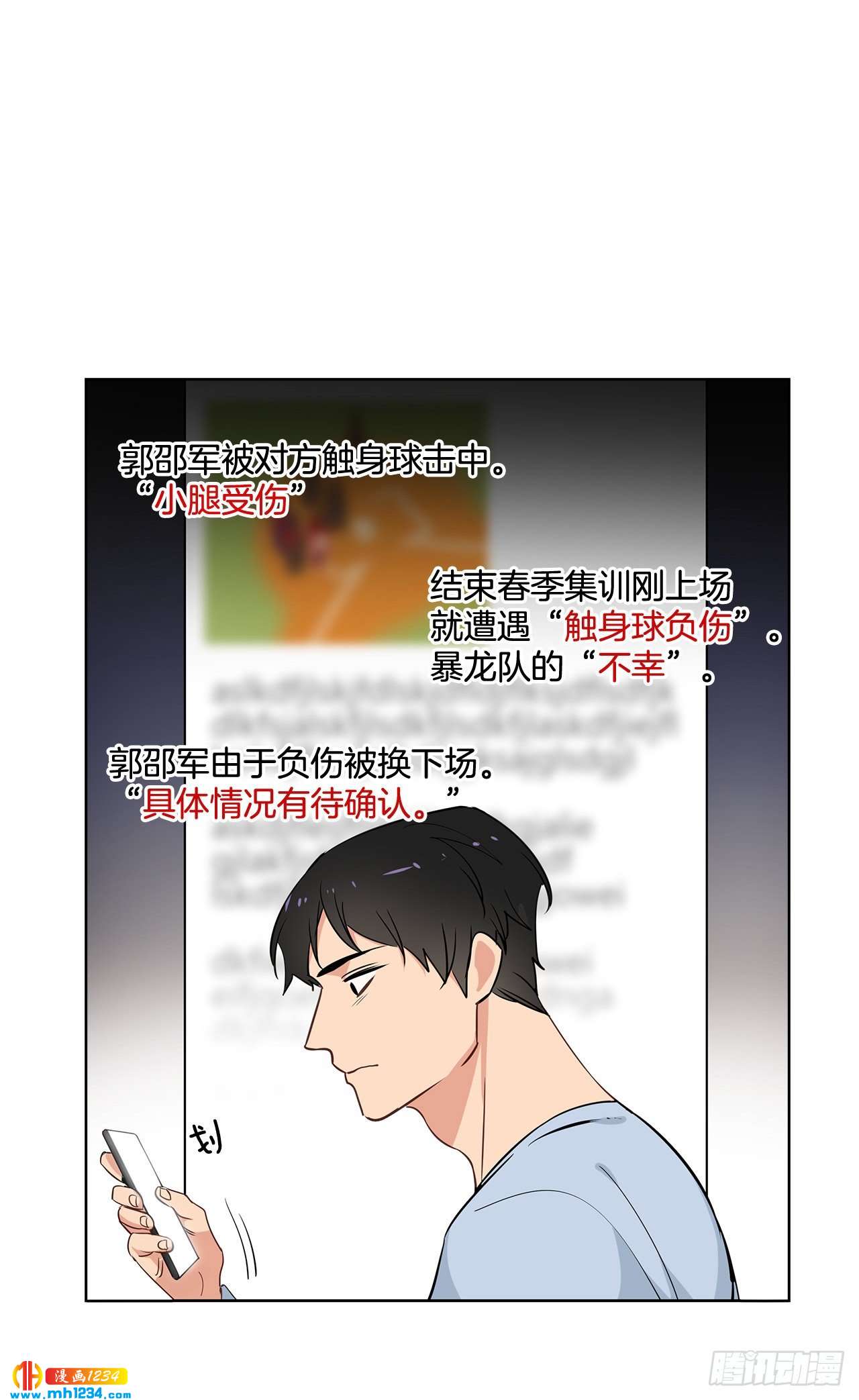 38.我有话想对你说16