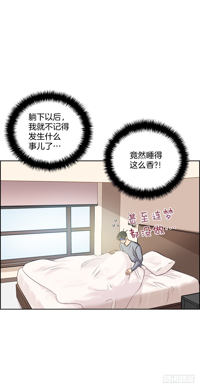 12.合宿53