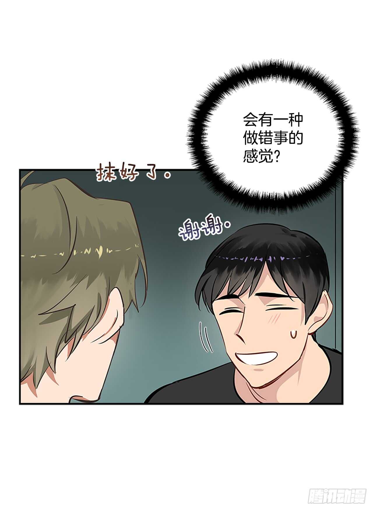 25.更近一层11