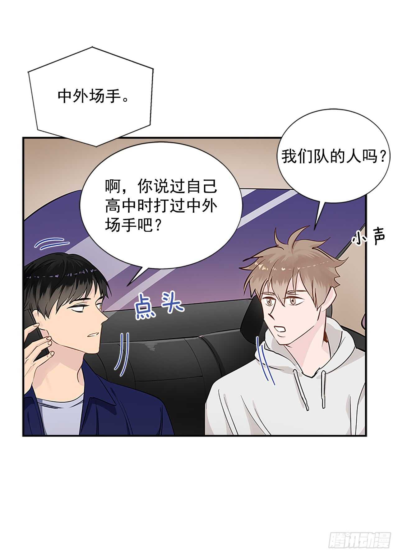 26.同居19