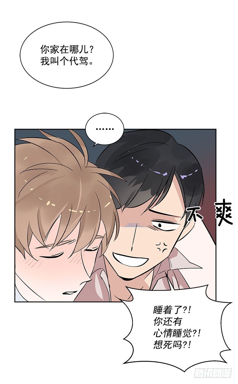 5.意外发现42