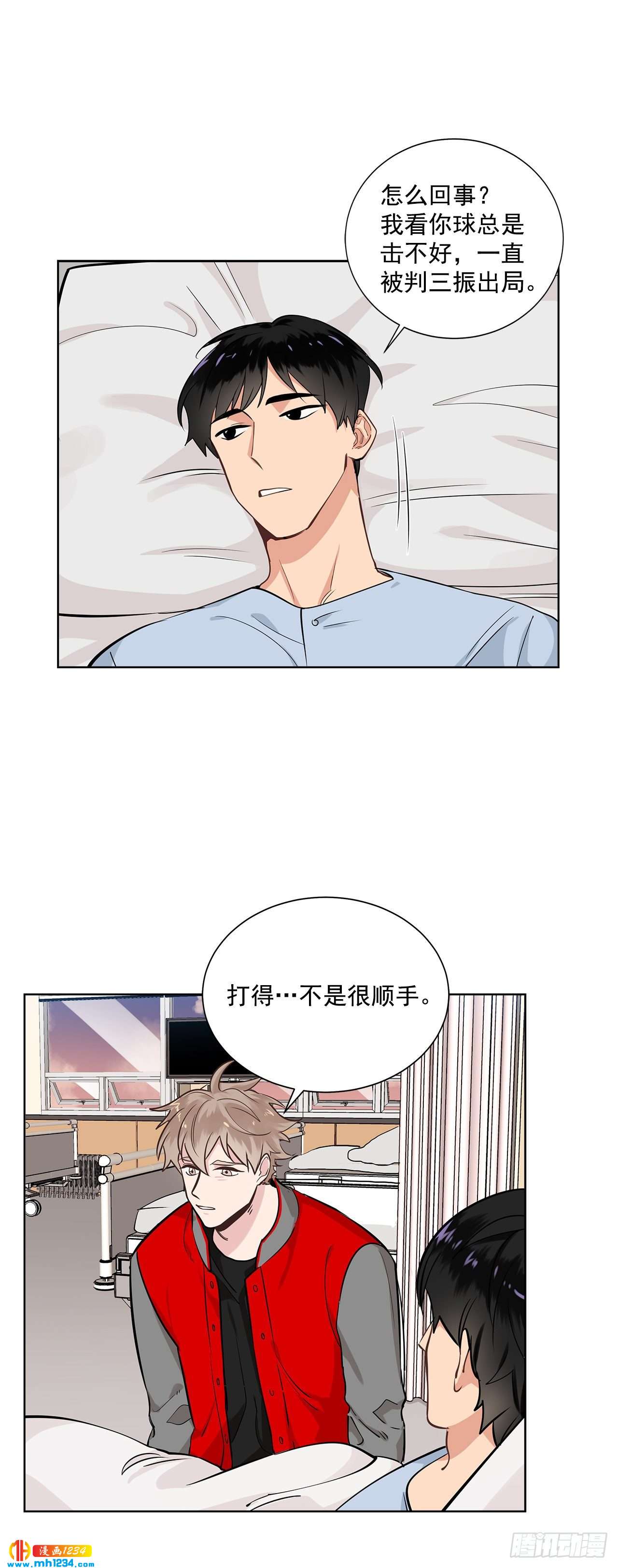 38.我有话想对你说21