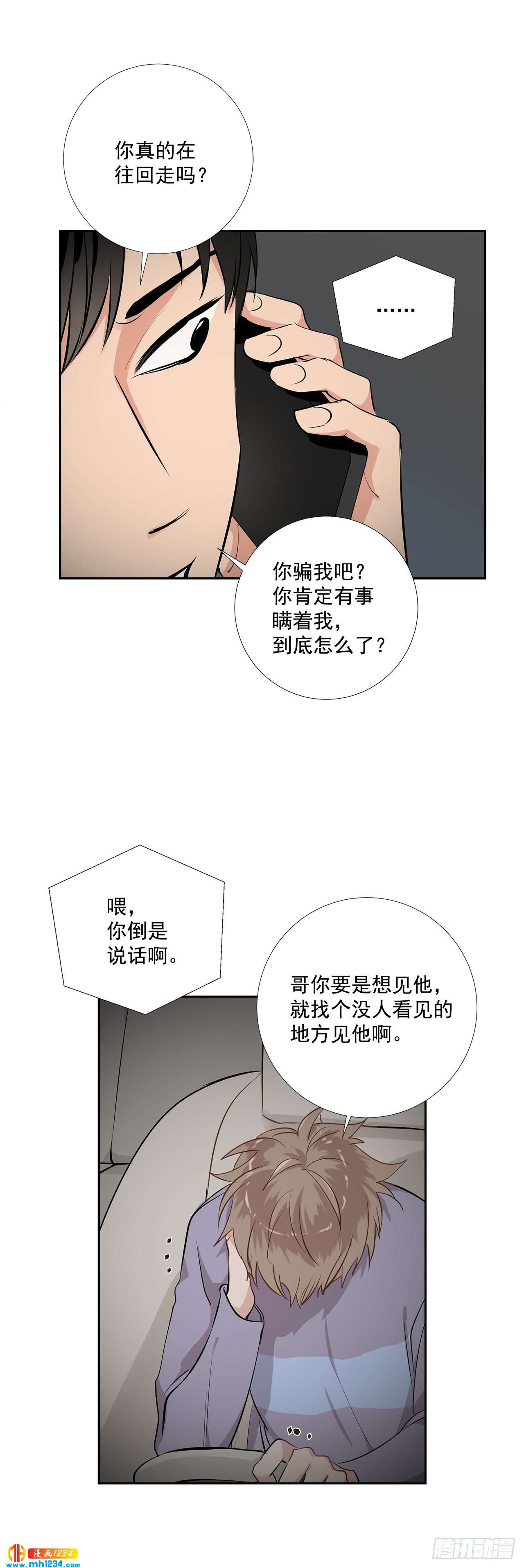 48.误会24