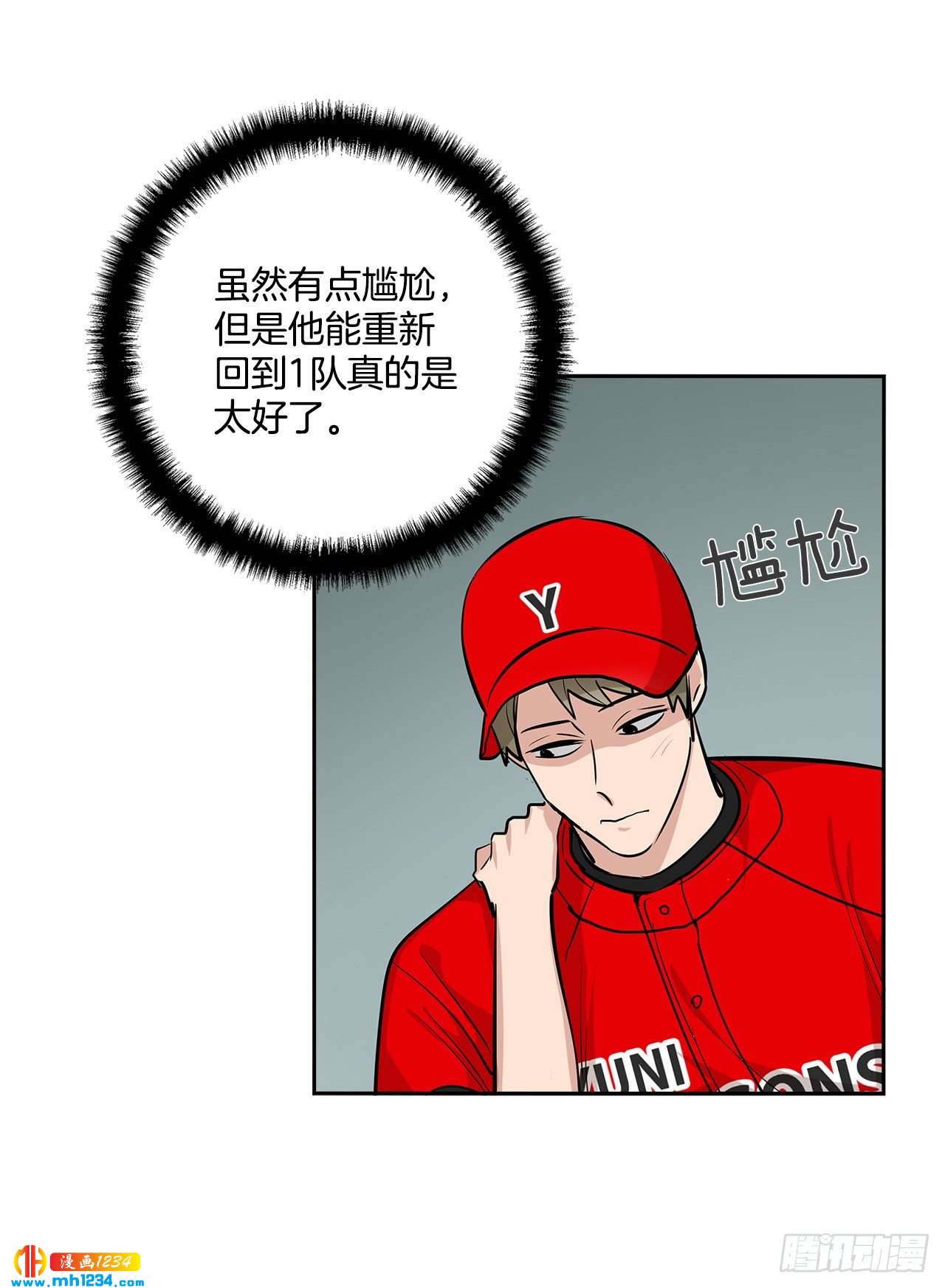 53.比赛3