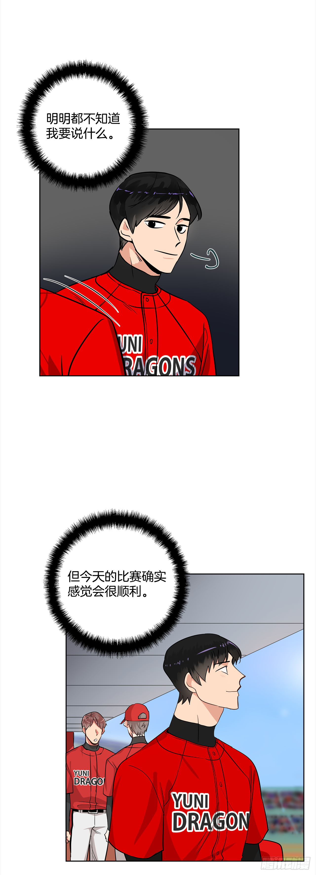 37.怎么会这样26