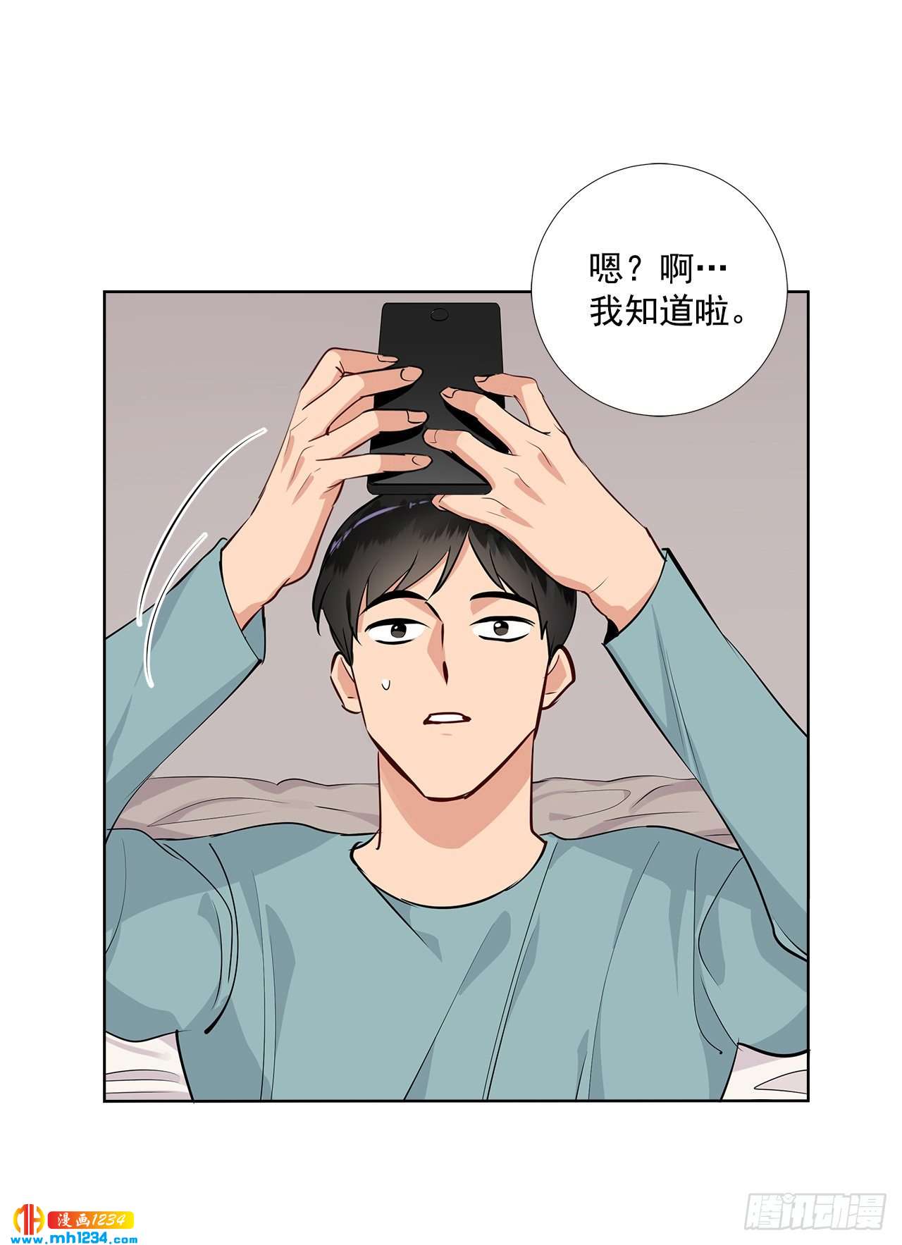 43.心动的采访24
