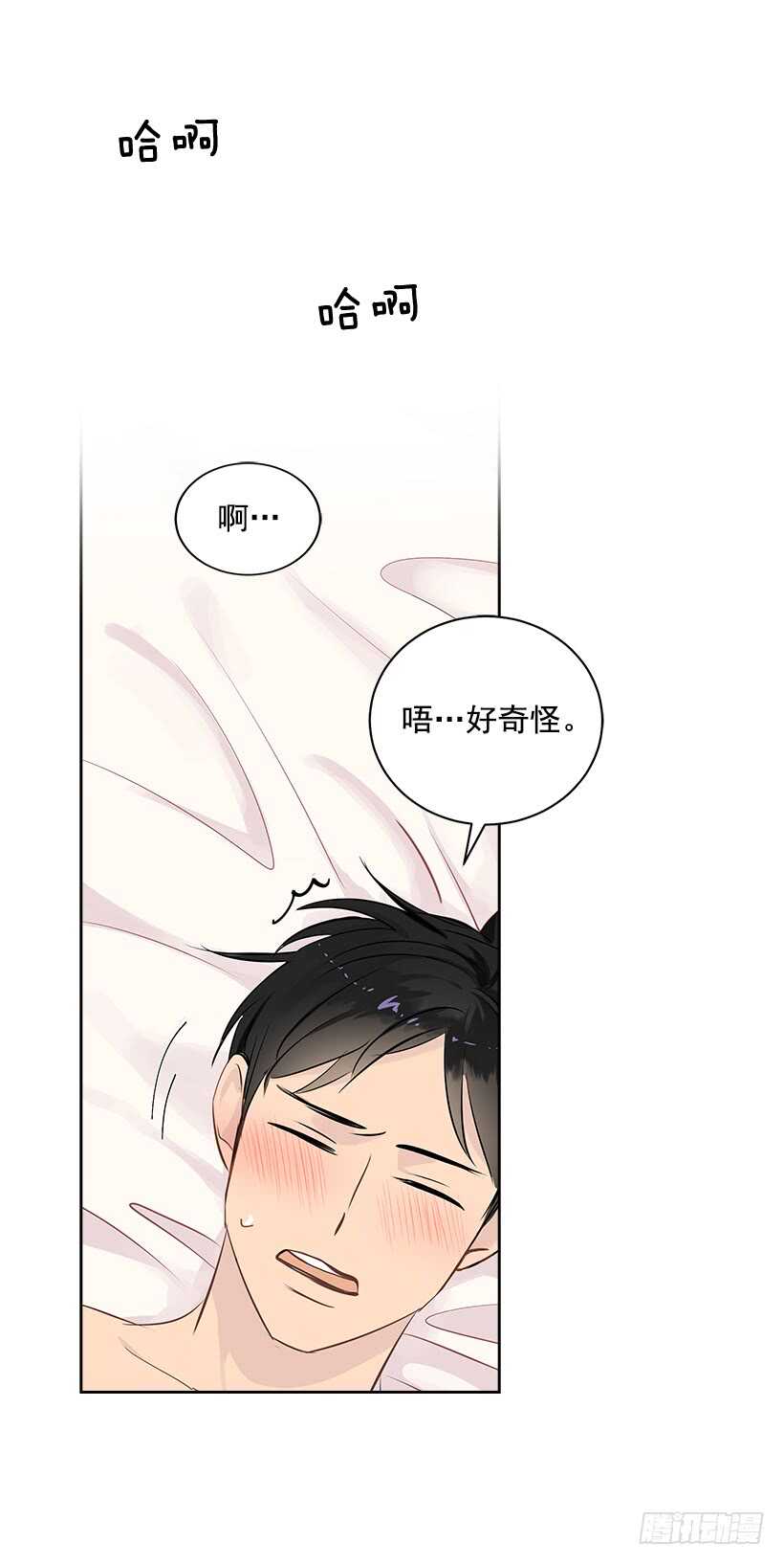 20.第一次23