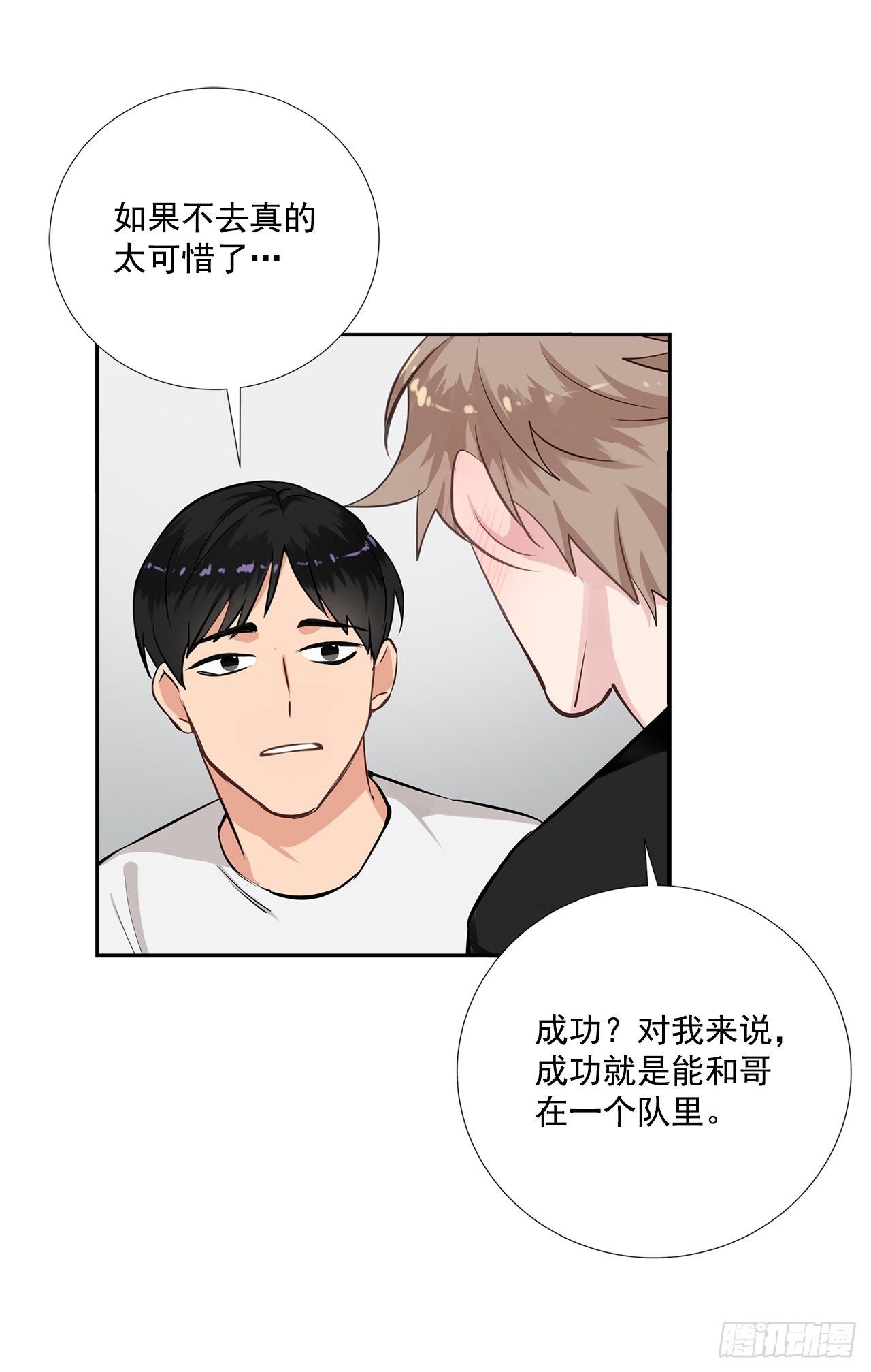 60.结局36