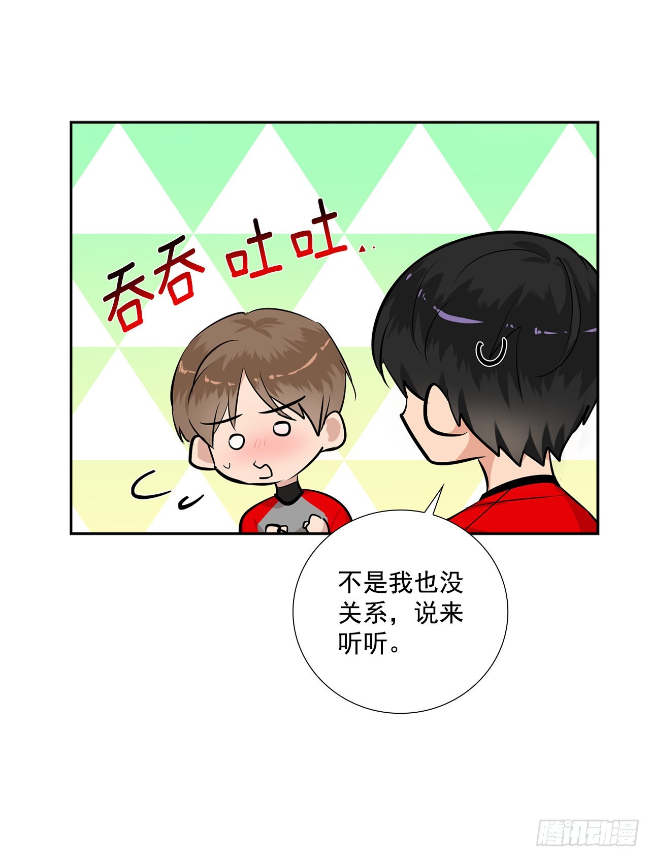 59.争吵39