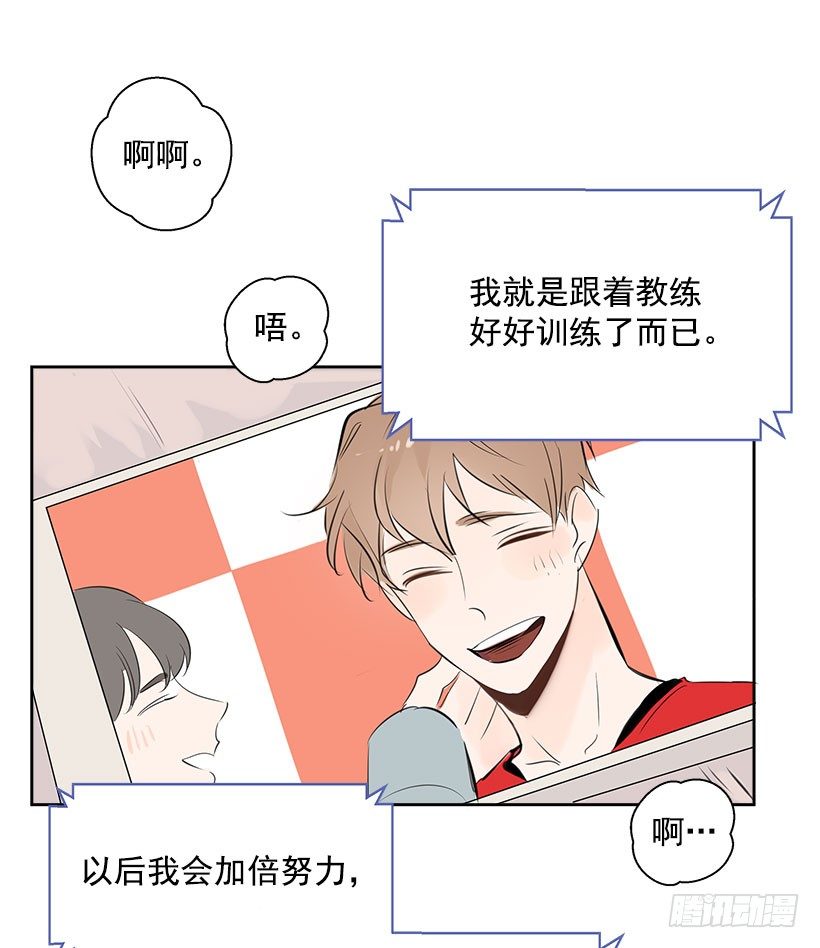 1.青春的味道14