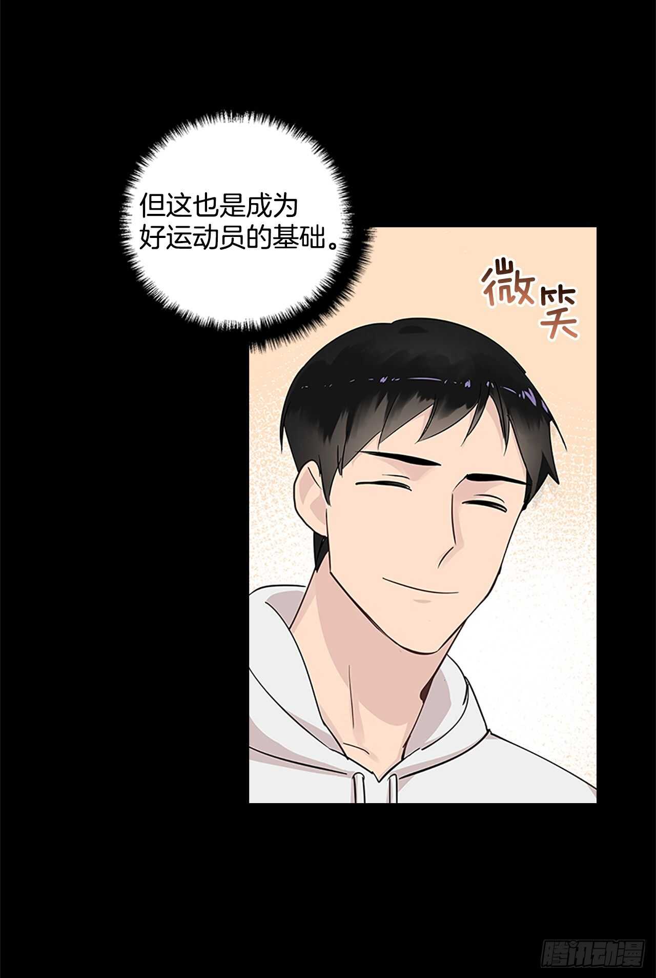 30.两人的过去40