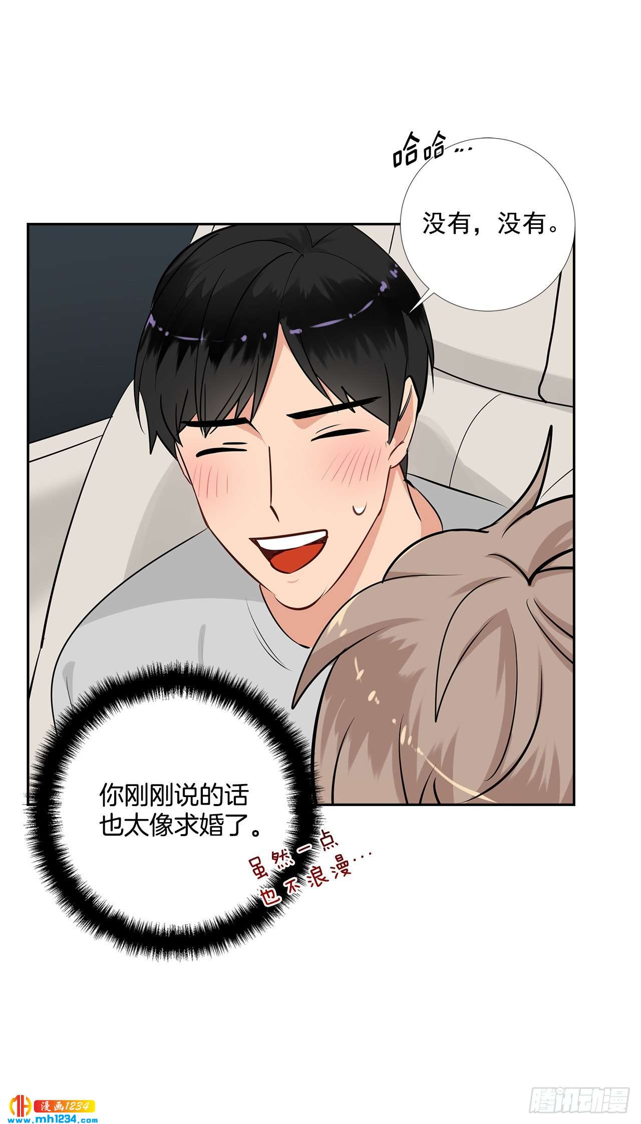 55.因为身边有你47