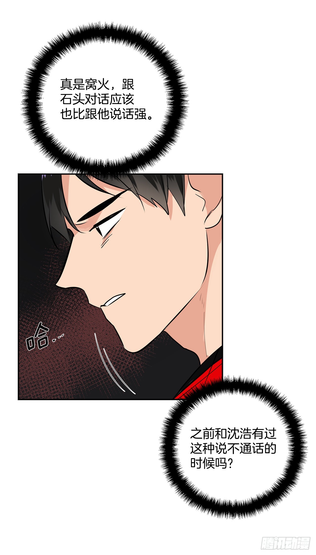59.争吵21