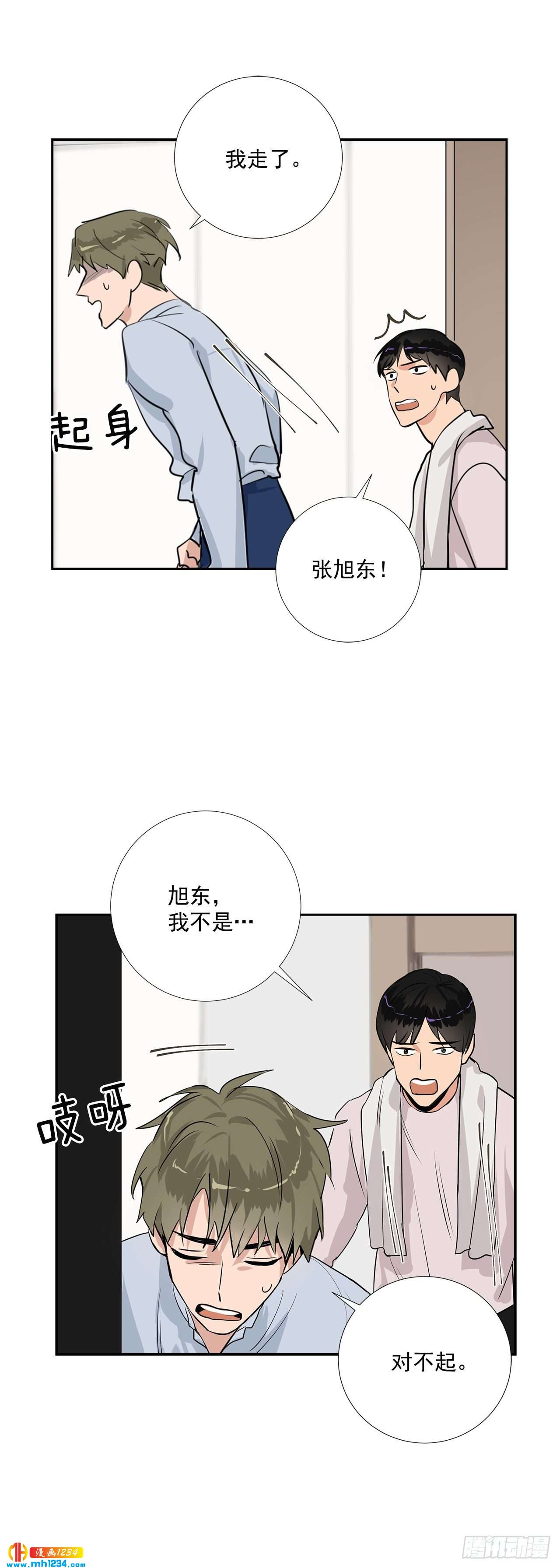 46.谈心27