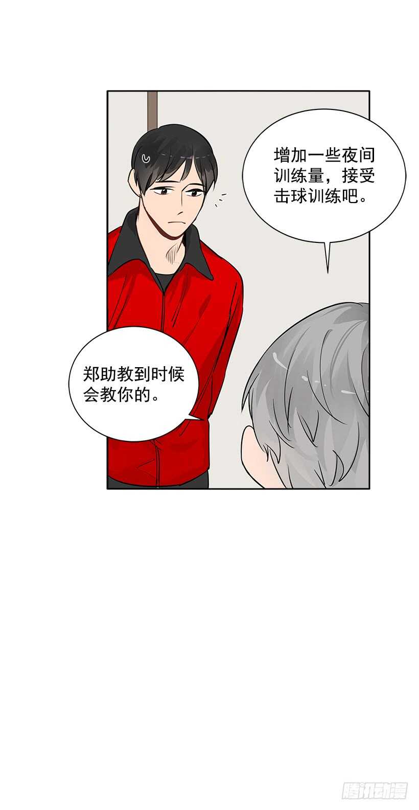 18.荣升主力25