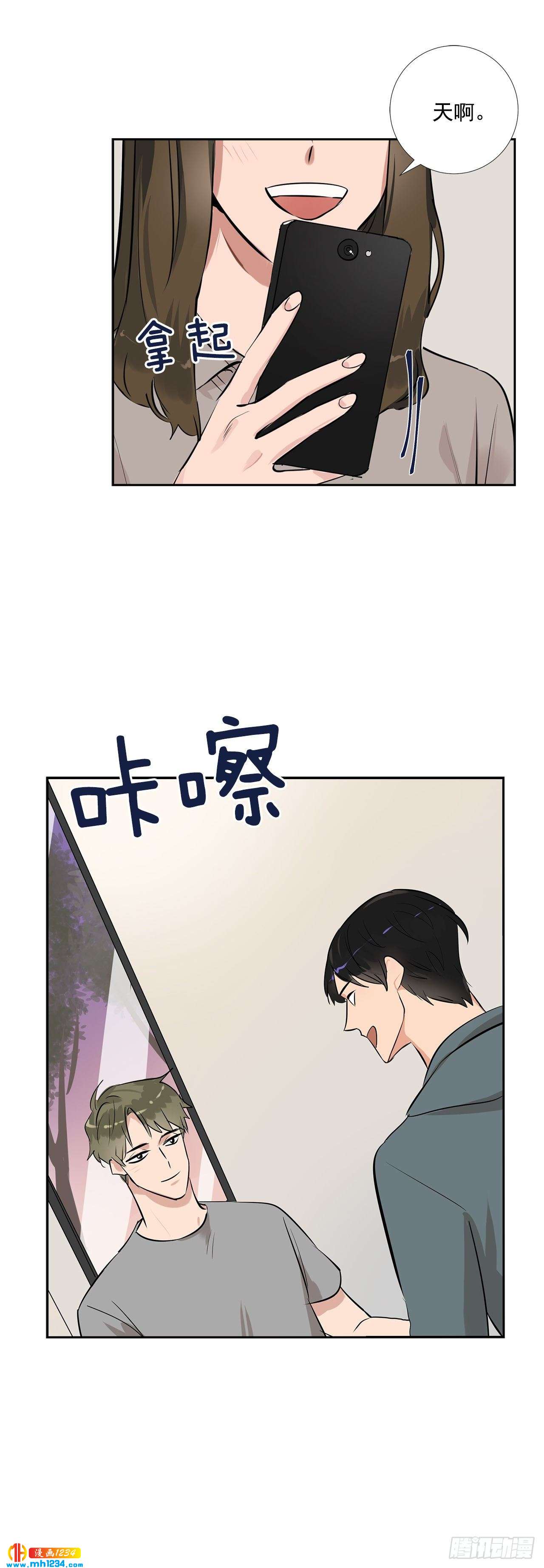 47.危险的偶遇33