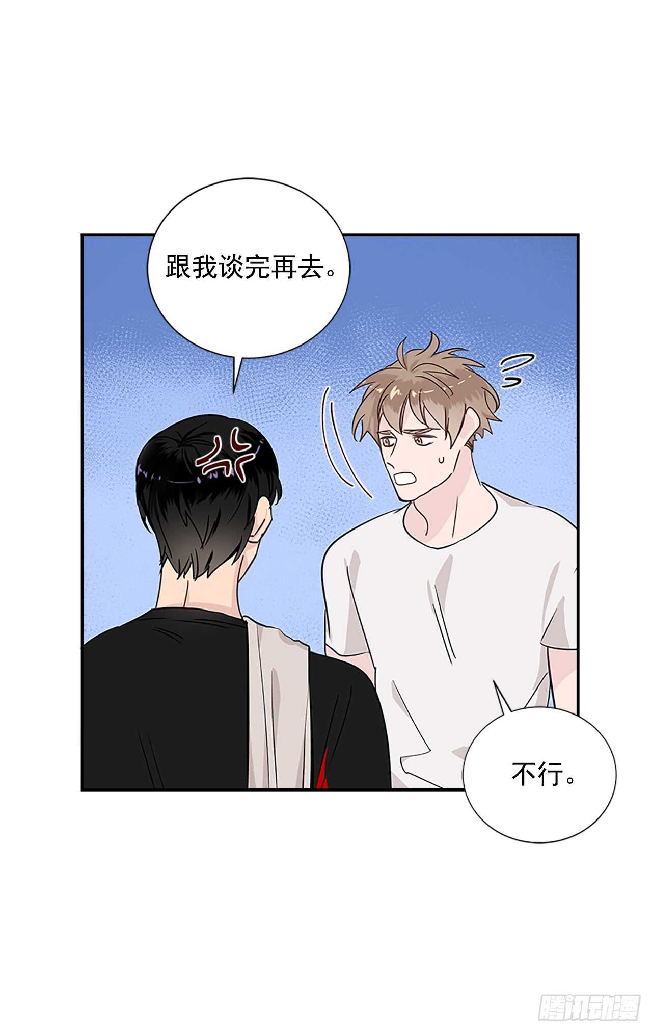29.特别的你34