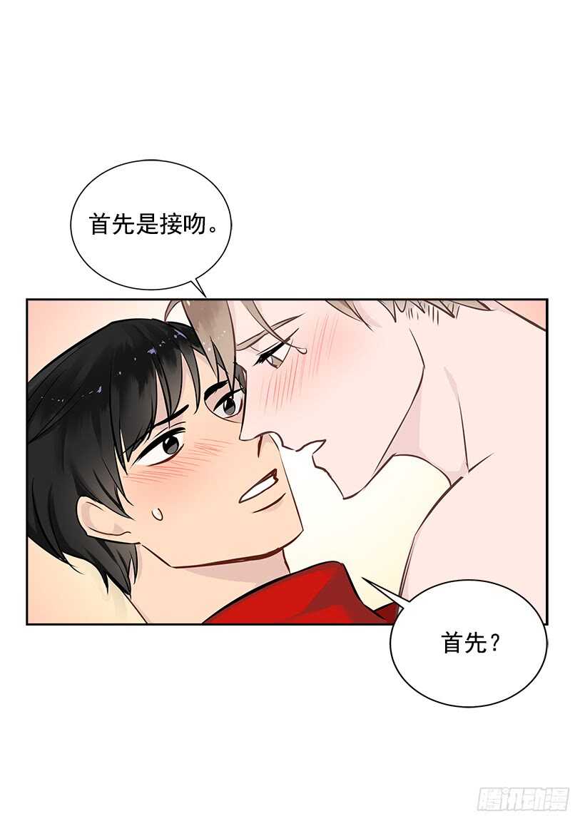 19.不做了吗？42