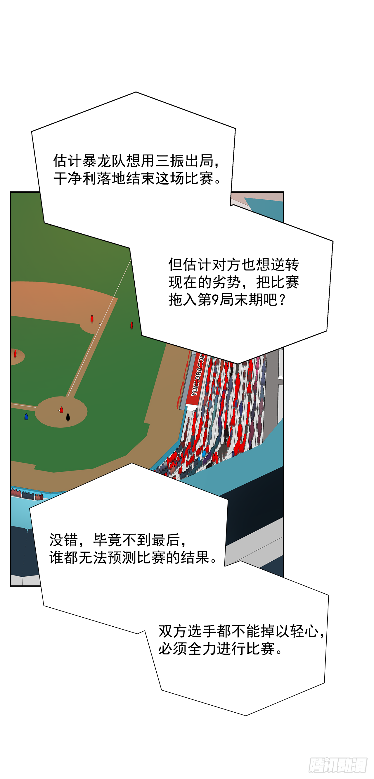 33.爆发35