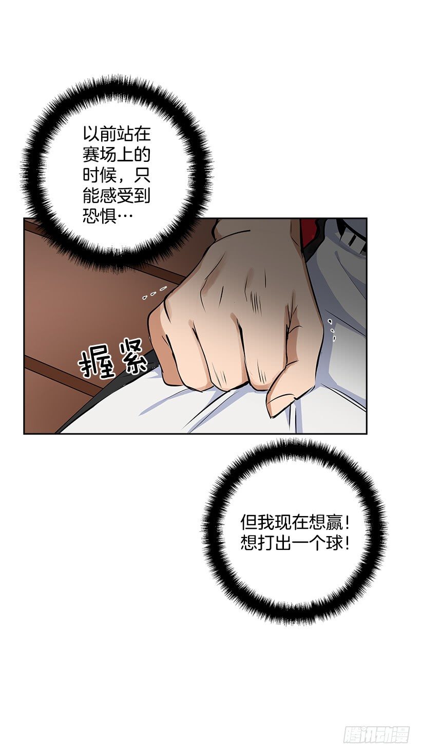 16.我想赢49