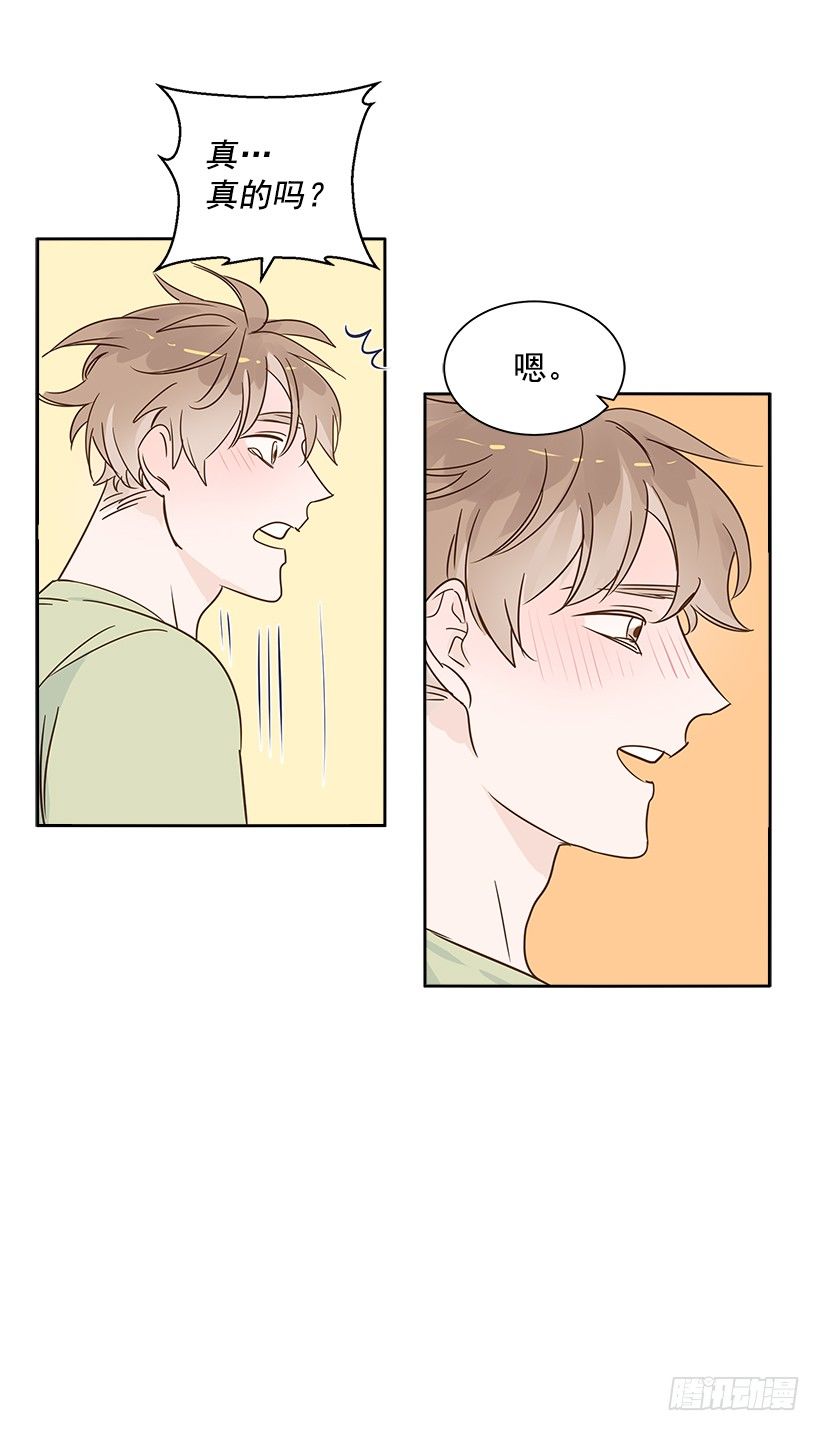 7.能怪谁？21