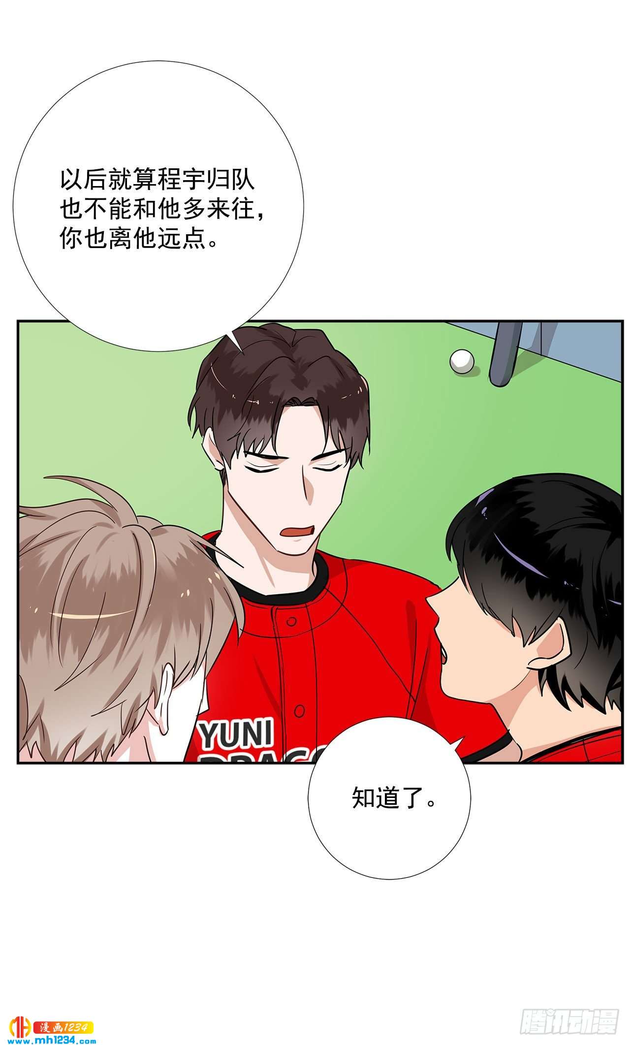 53.比赛21