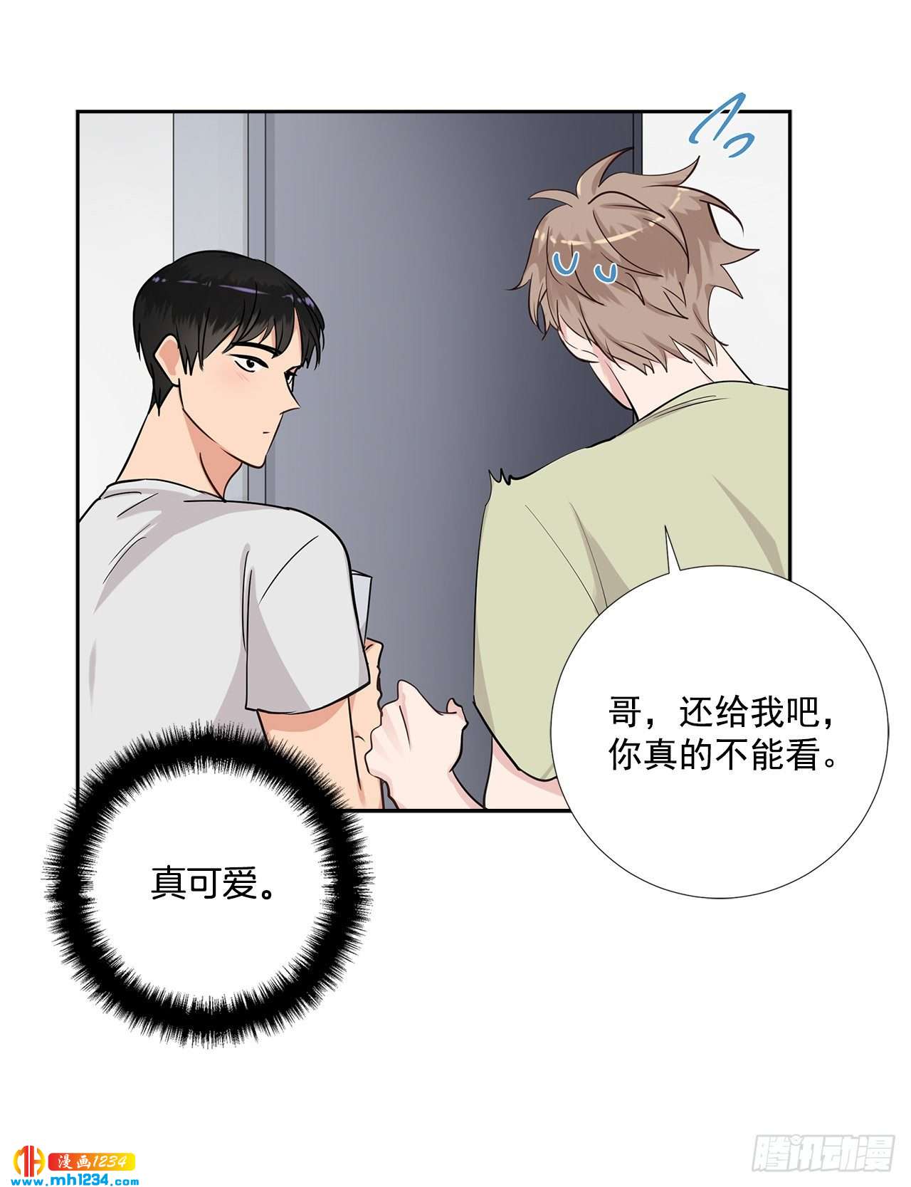 51.神秘相册19