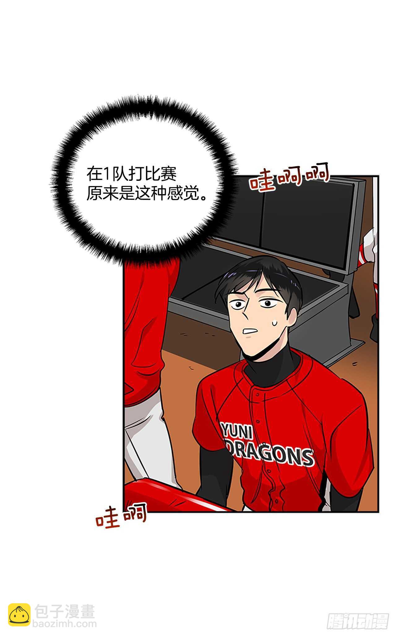 32.本垒打29