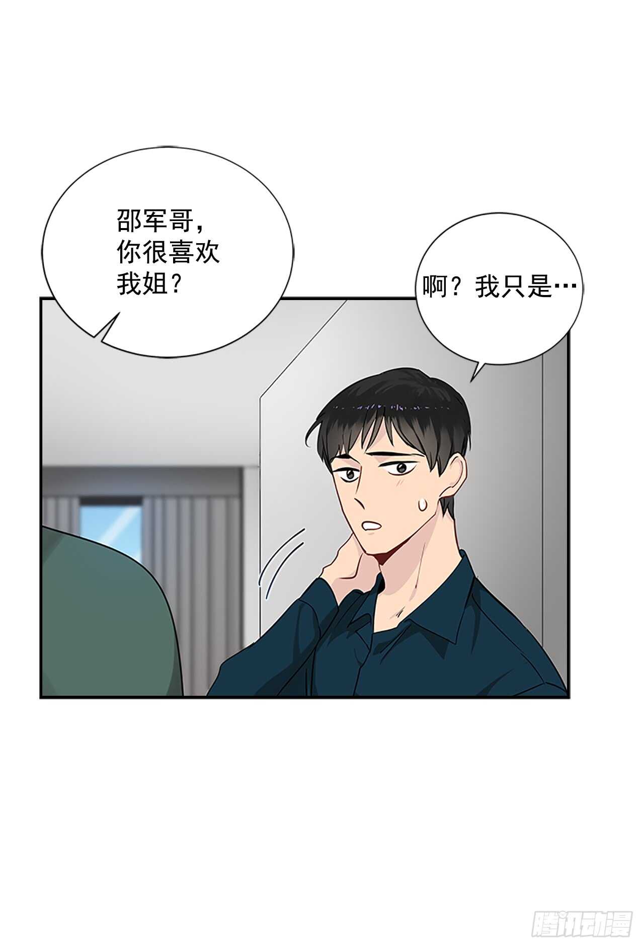 23.嫉妒62