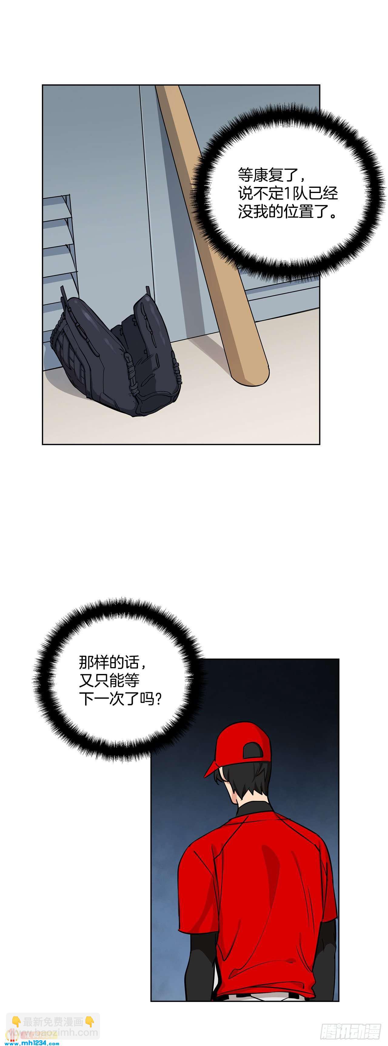 38.我有话想对你说10