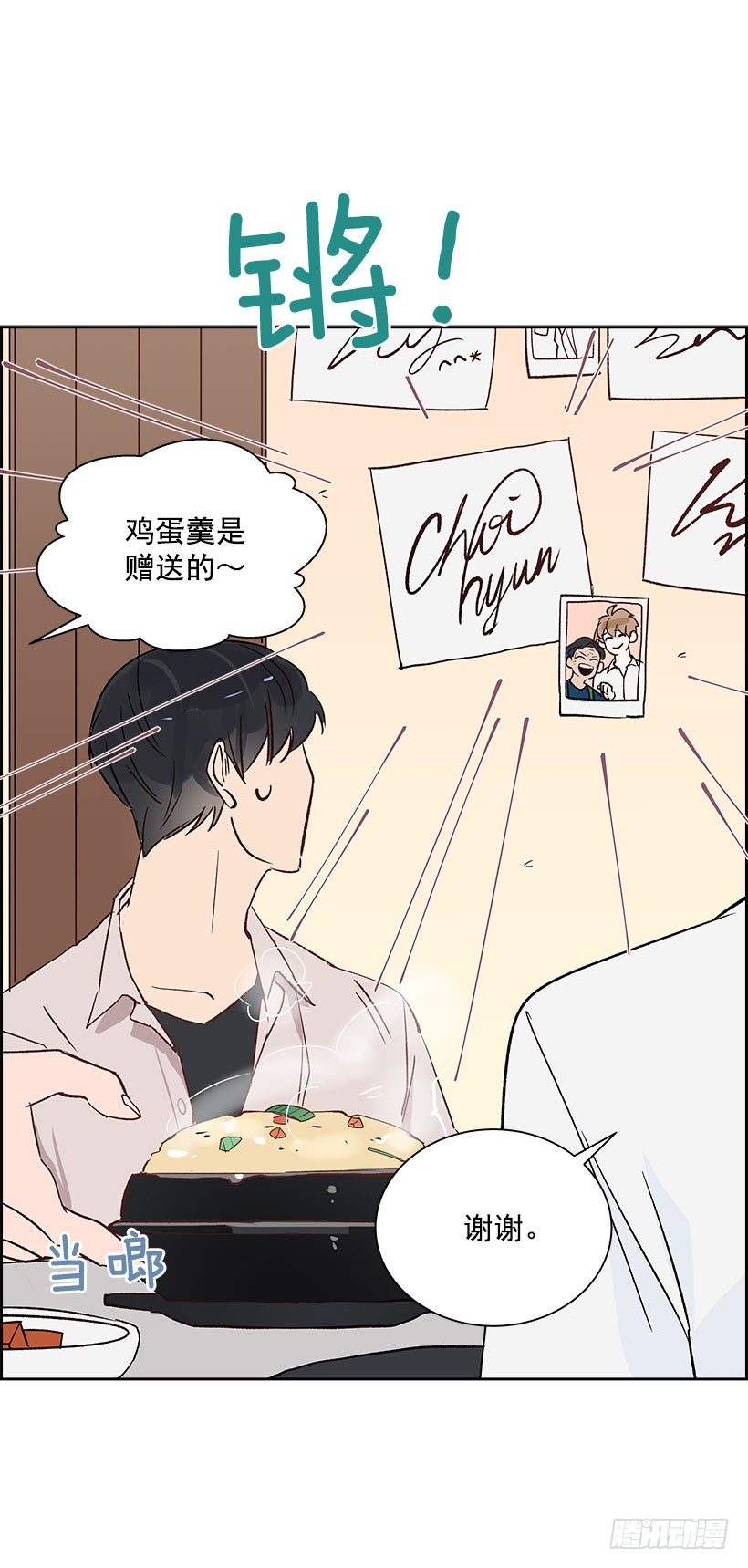 5.意外发现25