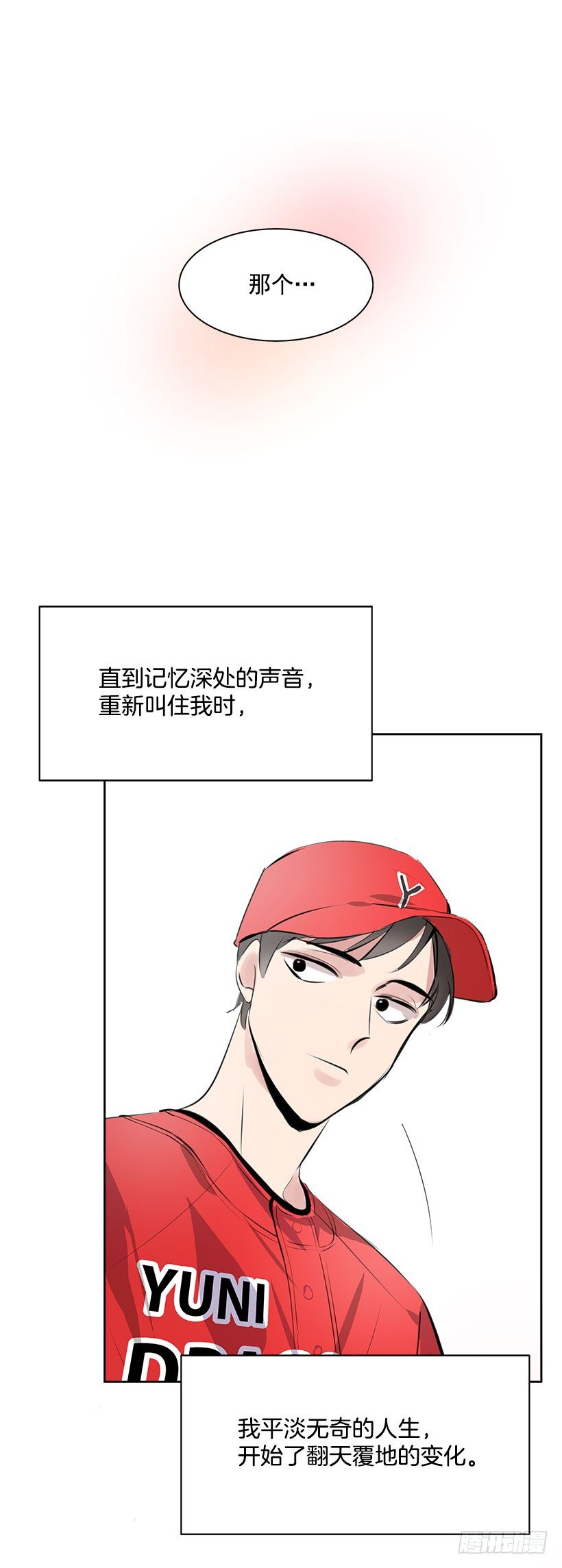 1.青春的味道61