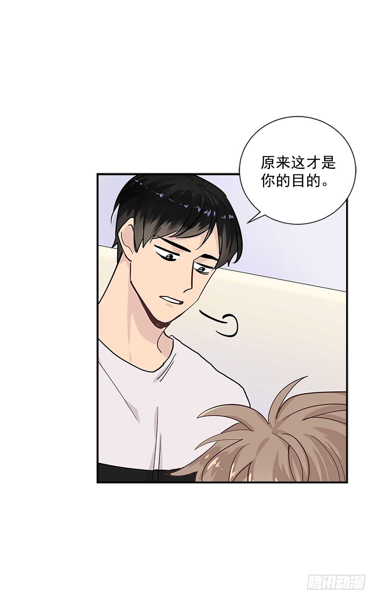 28.恋爱专家？2