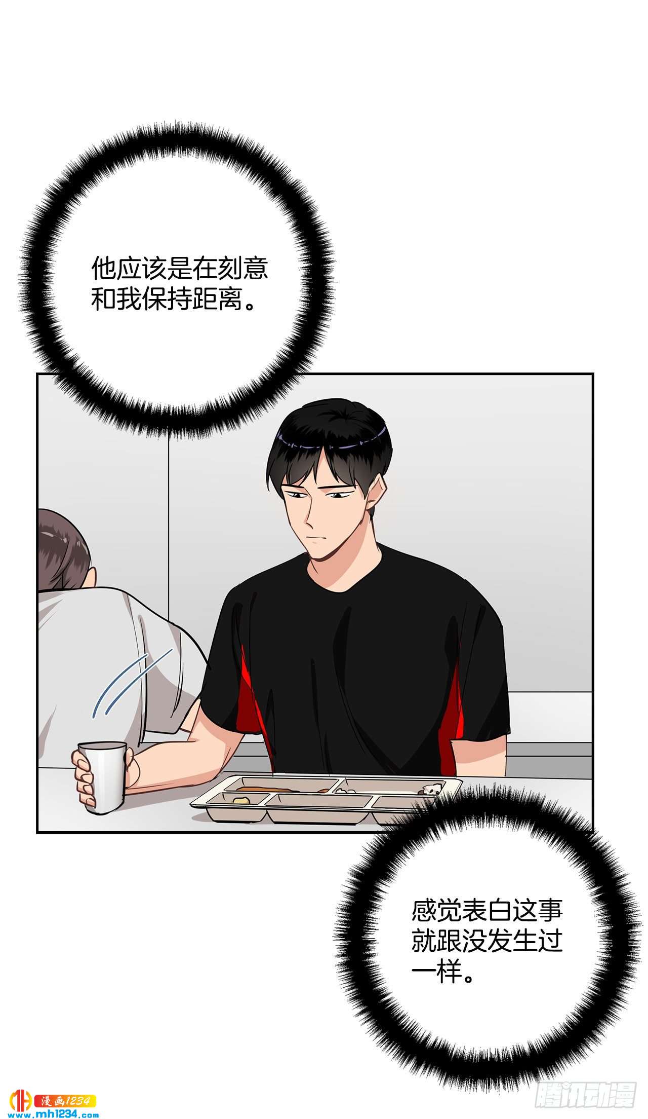 47.危险的偶遇4