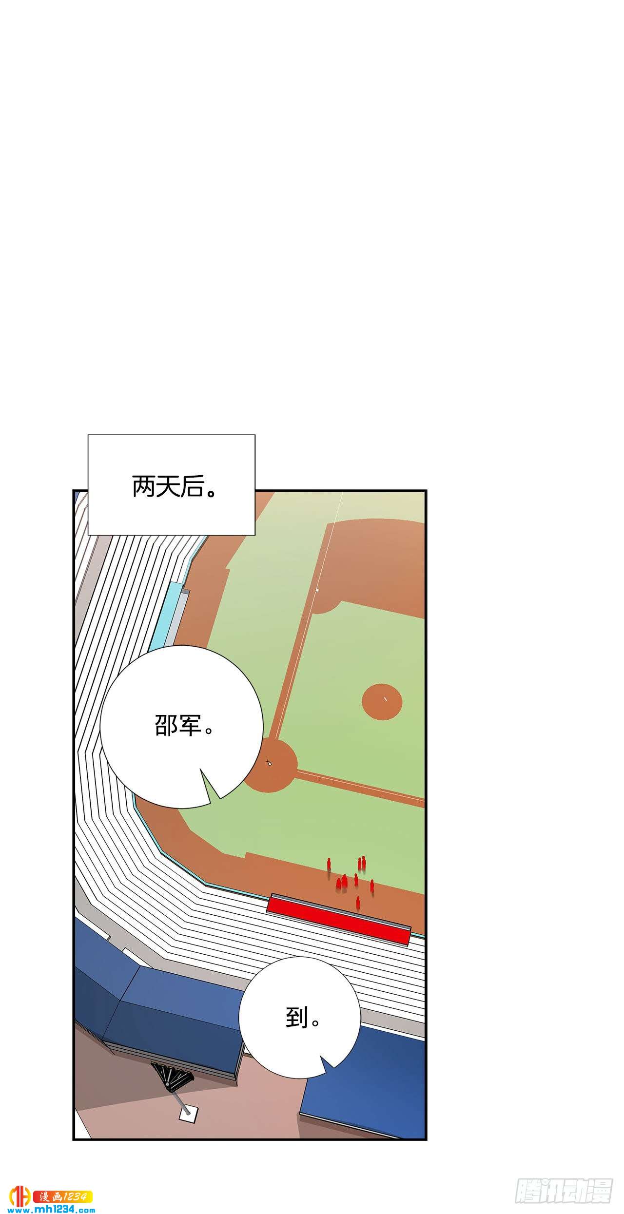 53.比赛31